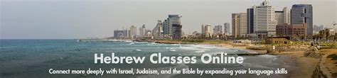 hebrew language classes near me